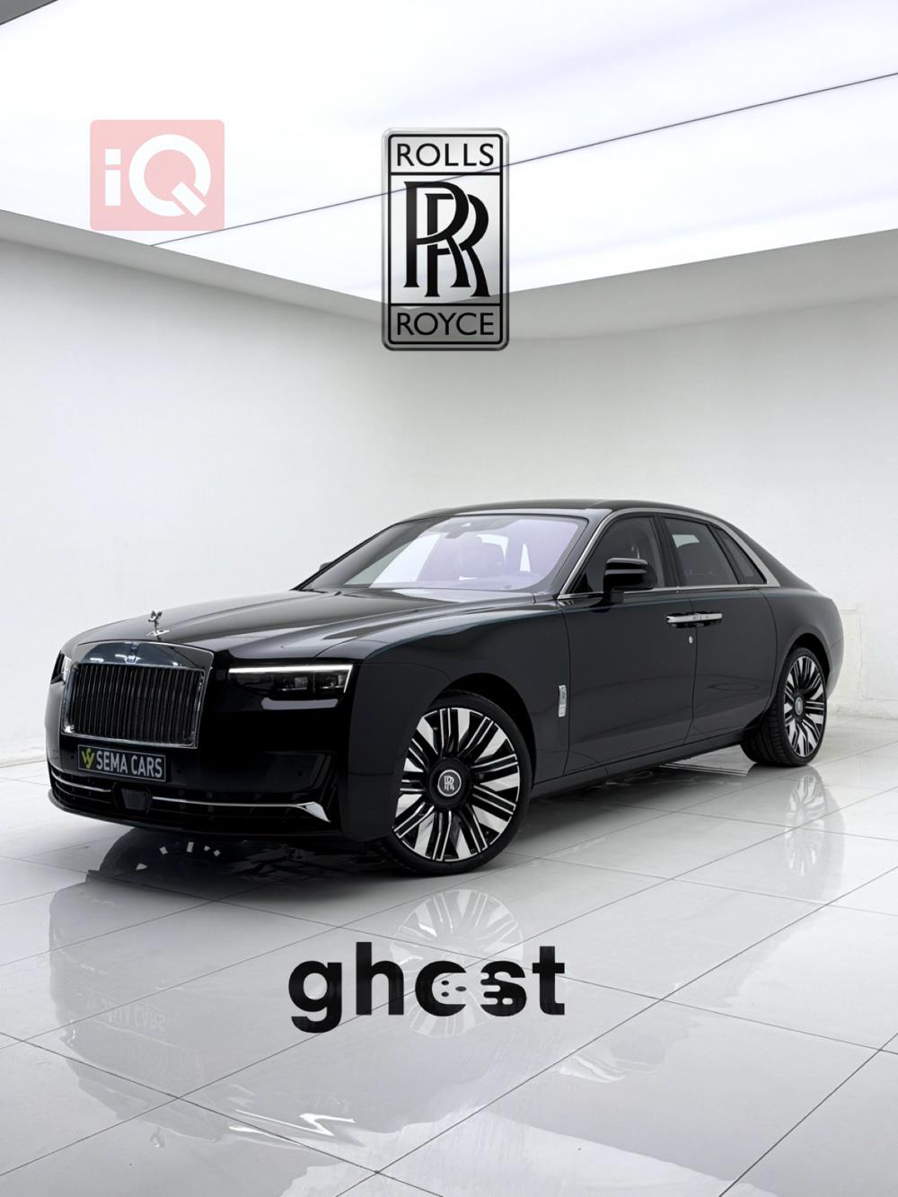 ڕۆڵس ڕۆیس گۆست